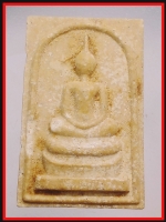 สมเด็จหลังยันต์ 5 (4051))